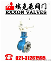 V型球阀、进口V型球阀、适用石油、化工、水利、食品、冶金、锅炉、上海埃克森阀门