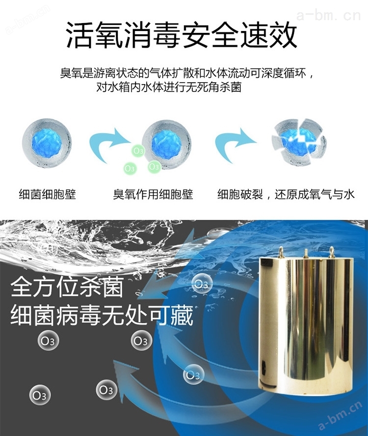 无菌专用SCII式水箱自洁消毒器水处理设备